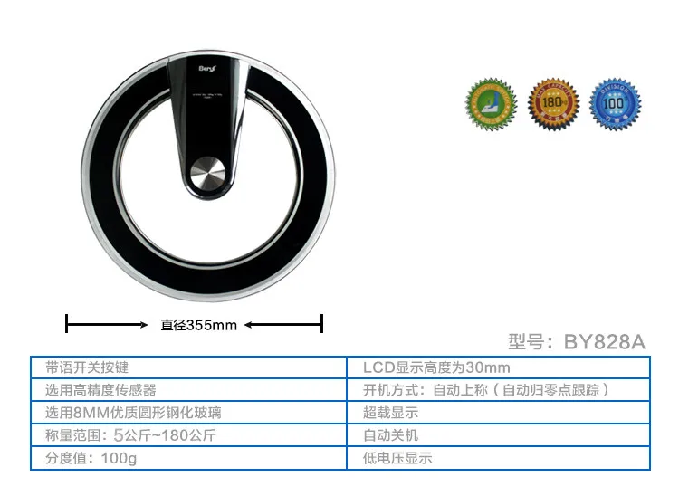 180 кг, круговые весы ночного видения для измерения температуры и веса, 3 цвета, умные цифровые напольные весы с ЖК-дисплеем BY828