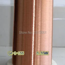 0,35 мм* 50 м QA-1-155 полиуретановая эмалевая проволока медная проволока эмалированный ремонтный кабель