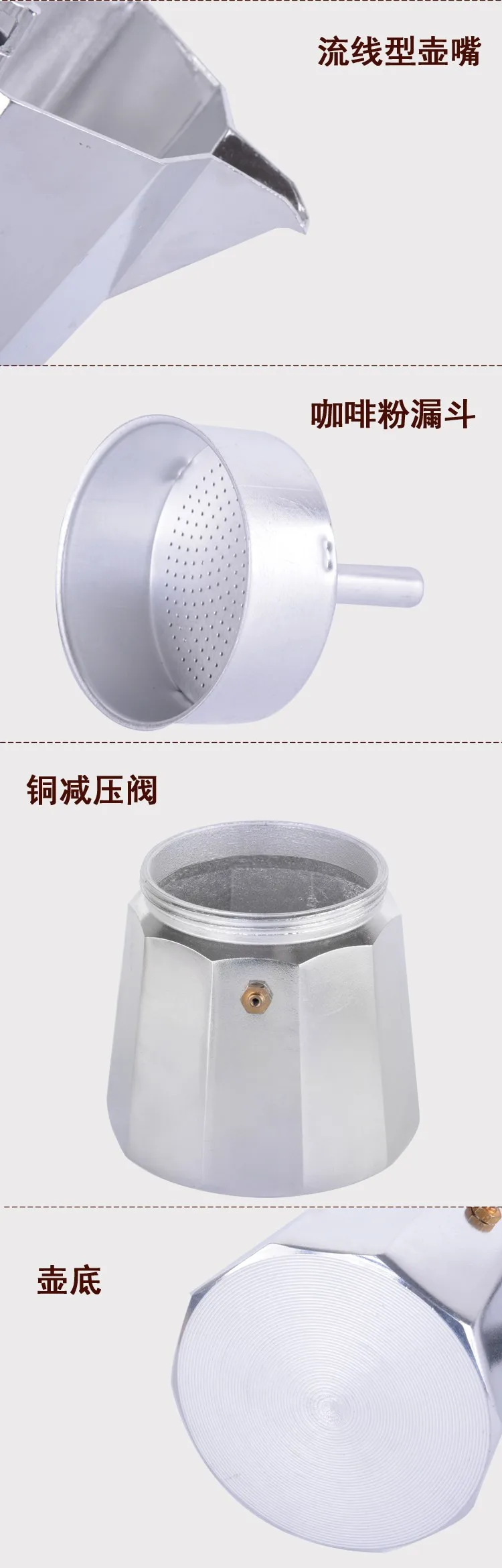 FeiC 1 шт. алюминиевый moka горшок Bialetti стиль 1-12 чашек Эспрессо кофеварка для газовой плиты варочная поверхность для бариста