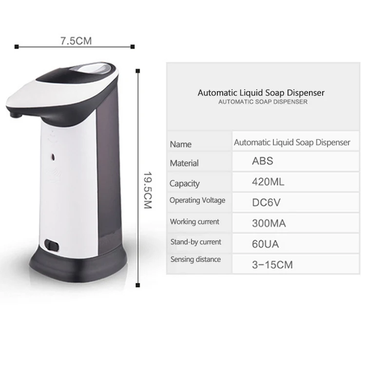 420 мл автоматический диспенсер для мыла Встроенный инфракрасный умный датчик ABS дозатор жидкого мыла Touchles дезинфицирующее средство уникальное мыло