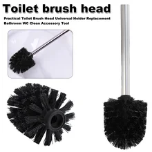 Насадка для чистки щетки, головка для унитаза, универсальный держатель, сменный инструмент для унитаза, ванной комнаты, WC, инструмент для очистки, аксессуар