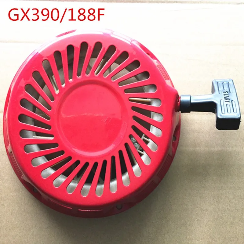 188f RECOIL STARTER2_2