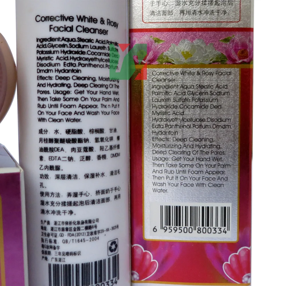 Yiqi Beauty Whitening cream 2 1 Effective In 7 Days anti freckle and spot 3