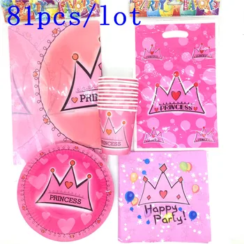 

High Quality Pink Crown Princess Children Favor Paper Tableware Children's Day Supplies Baby Shower Decoration 81Pcs