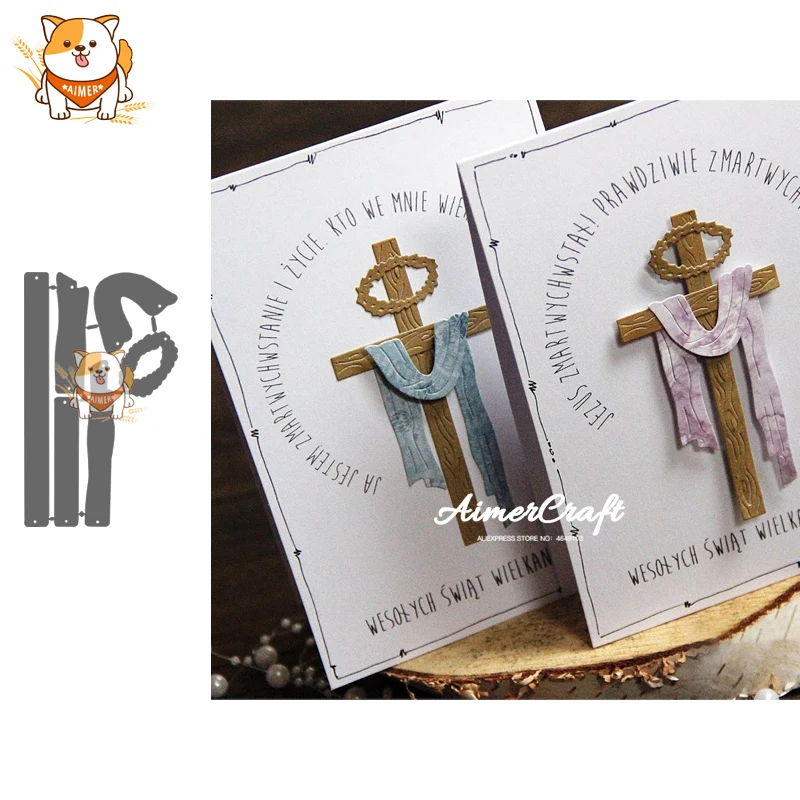 Cross Easter Sunday металлические Вырубные штампы для рукоделия бумажная карточка