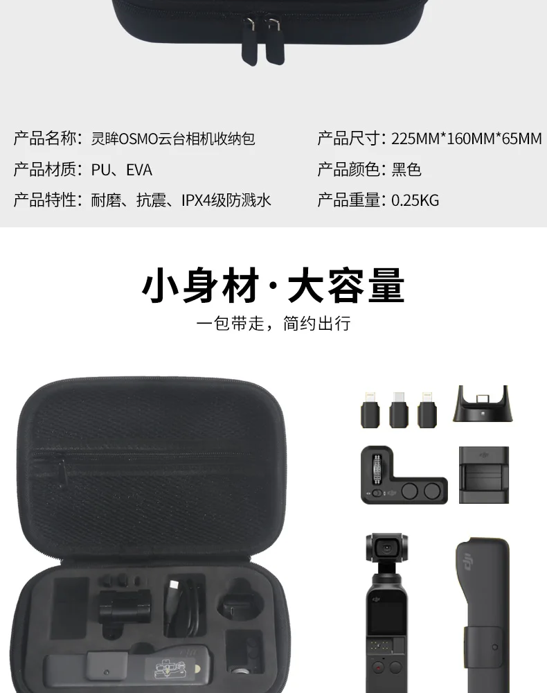 New arrival DJI OSMO Pocket Gimbal Accessories Portable Mini Carry Case EVA Box Storage Bag OSMO Pocket Handheld Gimbal Bag-9