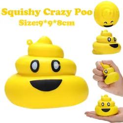 Squeeze Toy желтый Poo снятие стресса Ароматические Новинка & Gag игрушки Squishies супер замедлить рост Antistresses инструмент оптом 30S888