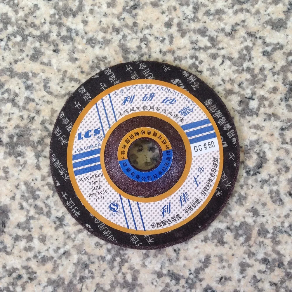 Hot Sale Abrasive Disc 4 inch (100 mm) Grinding Wheel Max Speed 72 m/s Inner Hole 16 mm Grit 60