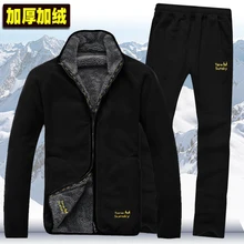 Открытый износостойкость к холоду двойной композитный catch a пуловер мужская флисовая куртка+ брюки