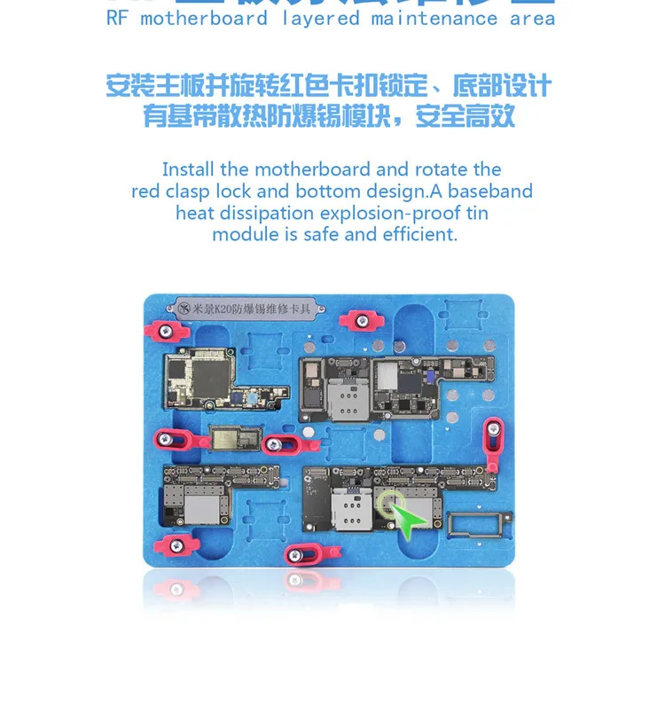 K20 держатель печатной платы Ремонт приспособление для Iphone X Xs Max материнская плата посадки олова с Bga трафарет A12 удалить черный клей