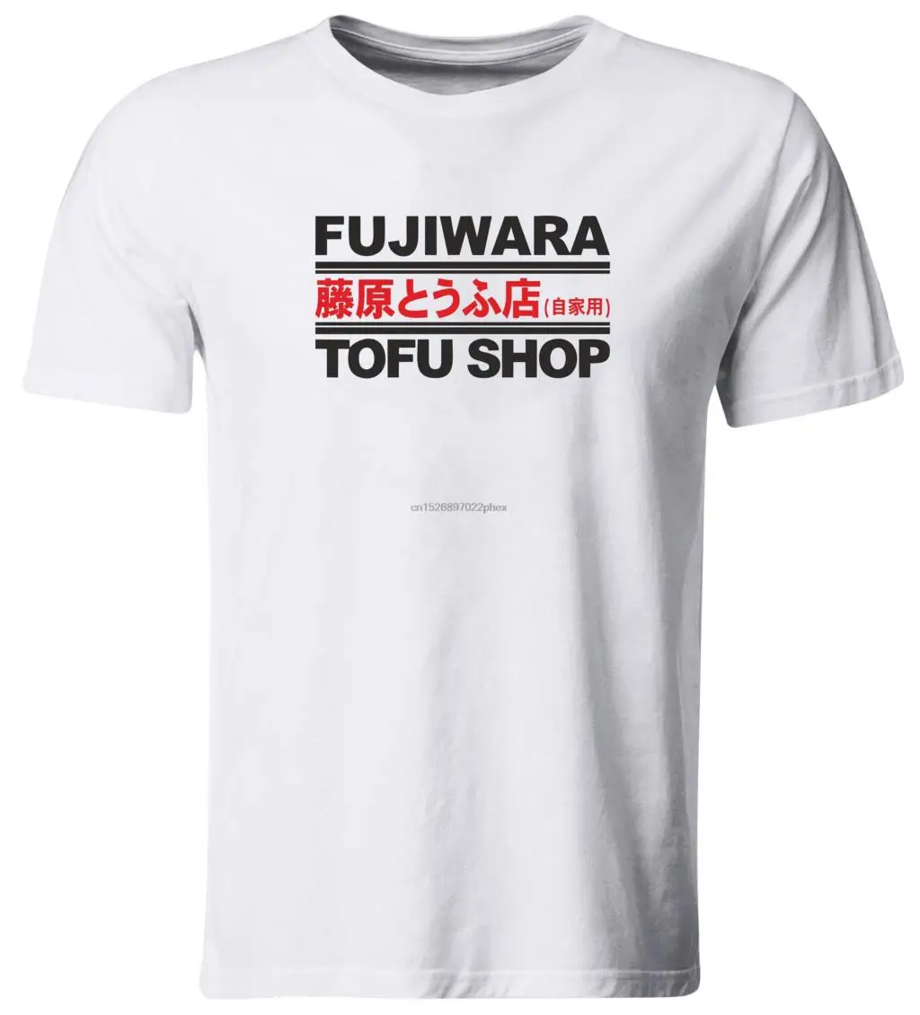 Мужская футболка Fujiwara Tofu Shop аниме Initial D японское is Life JDM проект вождения Манга |