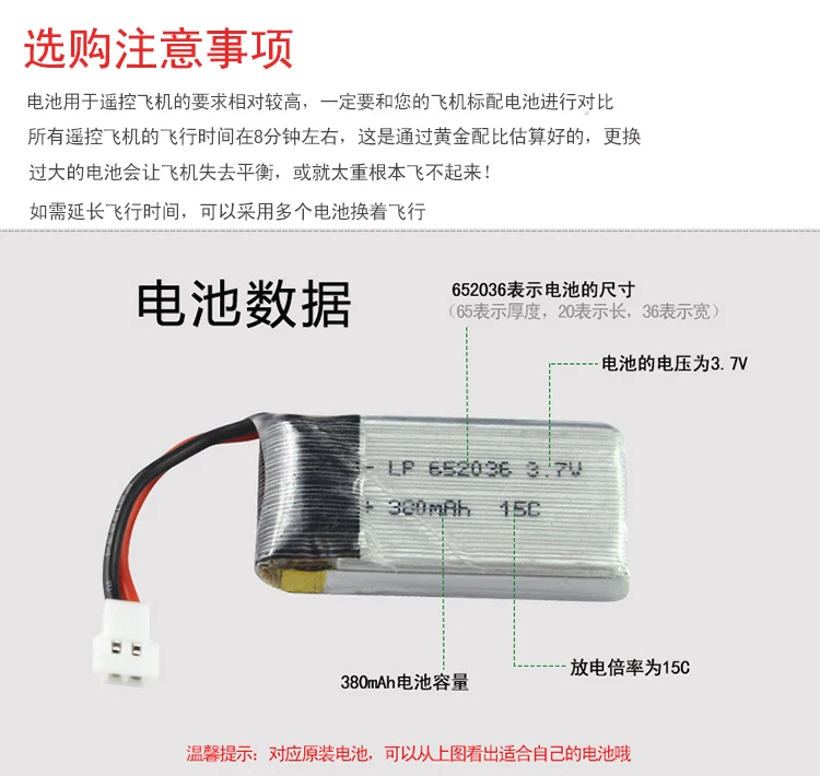 Iotti U939 Оригинальная батарея 3.7V150 мА 1,25 интерфейс достаточно литиевая батарея аккумуляторная литий-ионная батарея