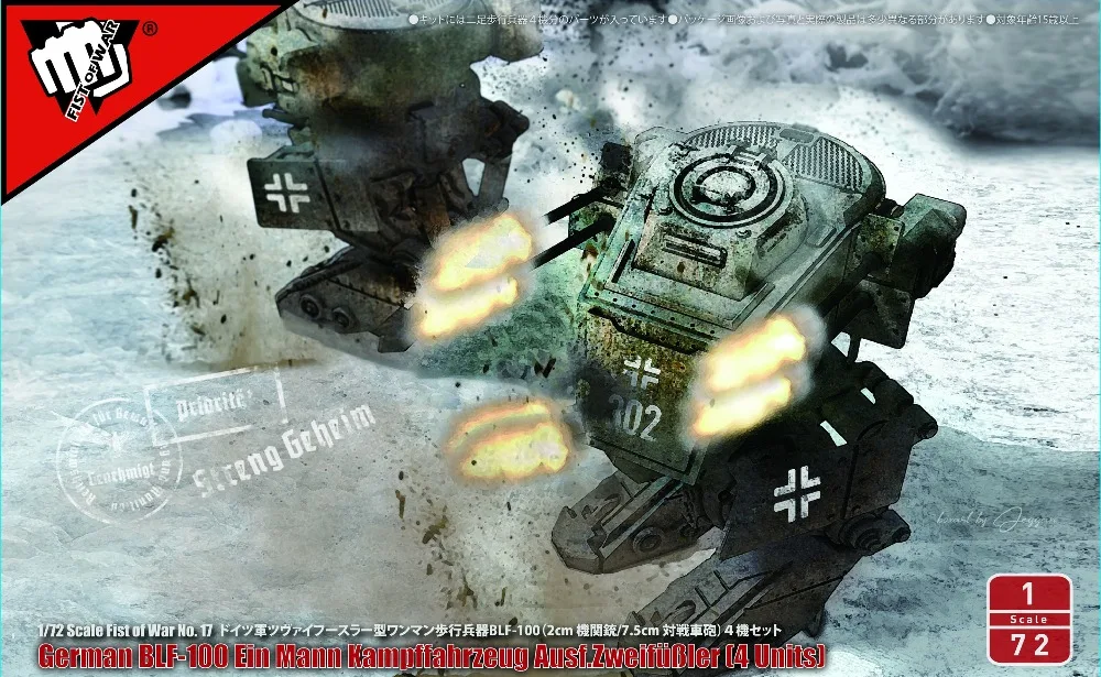 

Modelcollect UA72195 1/72 Fist of War German WWII Blf-100A light fighting Mech
