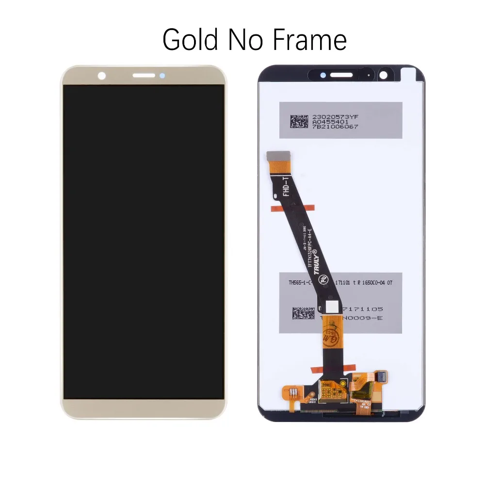 华为 P SmartSKU (8)
