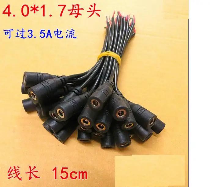 10pcs High quality copper all DC female head 4 0 1 7 female head line 3
