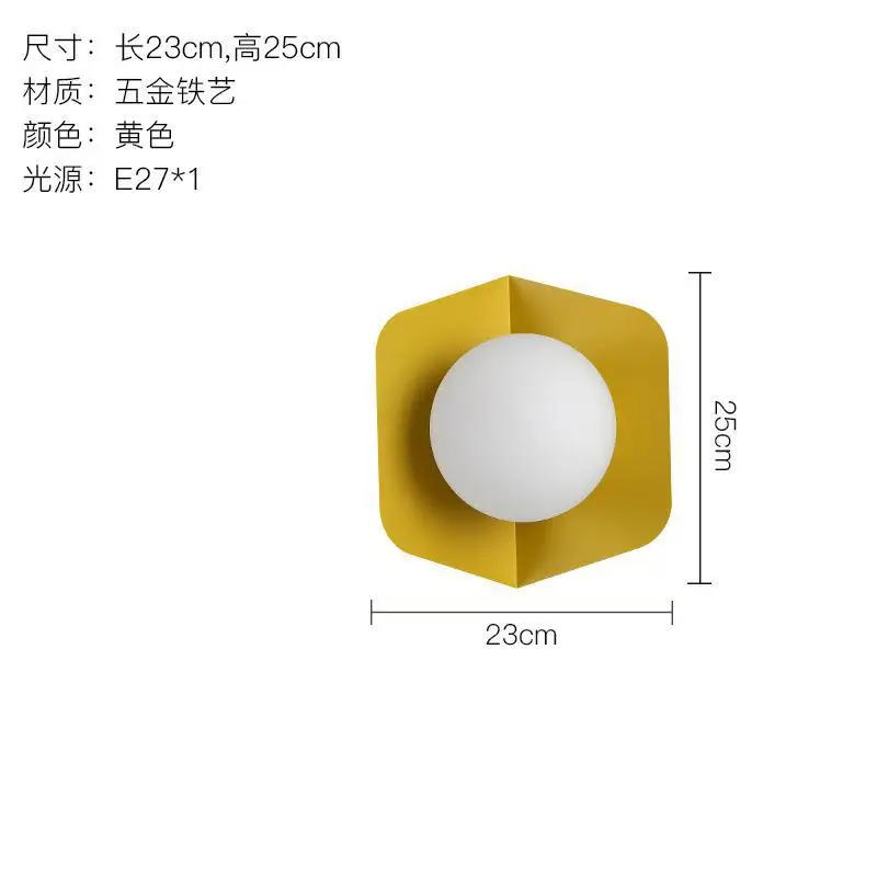 Современный светодиодный светильник, Скандинавское освещение, макарон, настенные светильники для прохода, стеклянные светильники для спальни, прикроватные настенные светильники, лестницы, светильники - Цвет абажура: Yellow Diameter 23cm