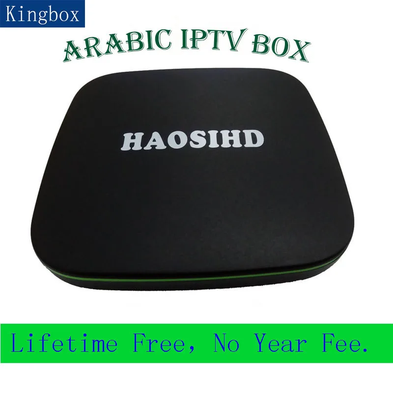 Free forever Arabic IPTV box free tv lifetime free  HD 2000 Arabic Europe Africa America france Australia live tv media player