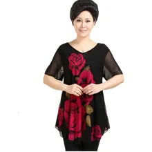 Мать женщина среднего возраста женская рубашка печати летняя футболка Длинный топ плюс большой размер XL-5XL