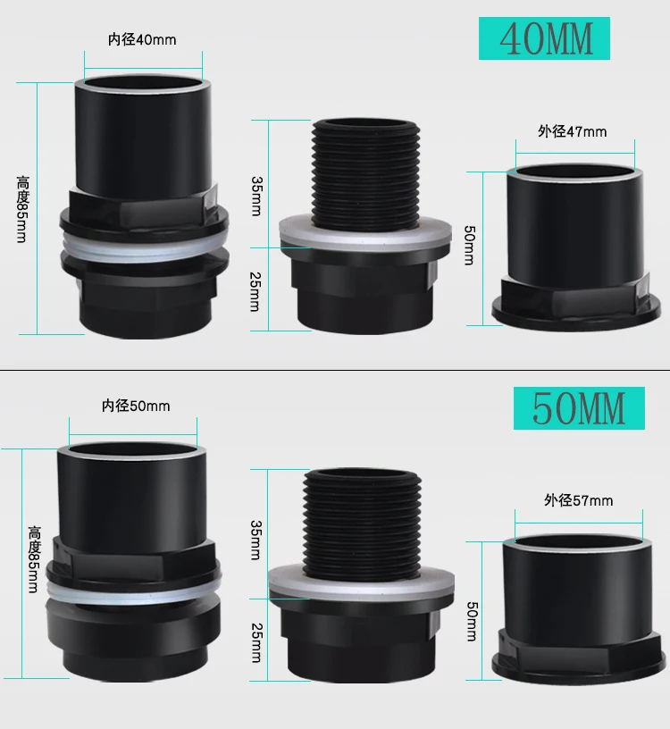 NuoNuoWell 40 мм 50 мм аквариум прямой бачный СОЕДИНИТЕЛЬ ПВХ водонепроницаемый трубы Соединения Аквариум черный