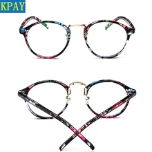 KPAY, модные женские очки, очки для близорукости, мужские очки, оправа для умников, оптические оправы, прозрачные круглые очки, прозрачные