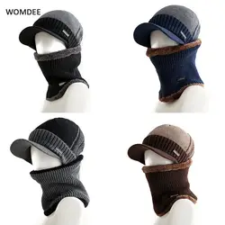 2019 Womdee зима Шапки Skullies шапочки шляпу зимние шапочки для Для мужчин Для женщин шерстяной шарф головные уборы, Балаклава шапка-маска вязаная