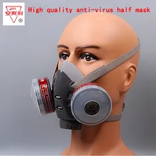 Против формальдегида пестицидов двойной бак газ спрей краска химическая пыль силиконовый защитный респиратор противогаз