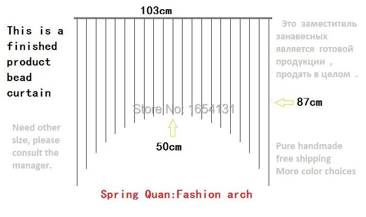 103* 87 см арка формы прозрачный занавес бисером кристалл 14MM старший бадьян бисером мяч формы кулон полный набор бисером занавес