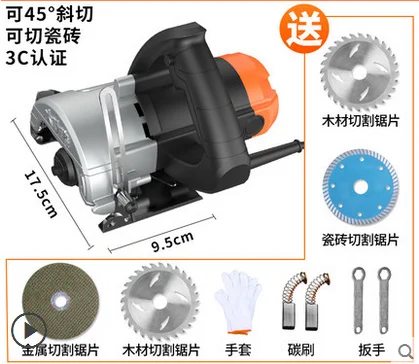 Портативная машина для резки мраморной плитки, электрическая стальная деревянная многофункциональная машина для долбления камня, беззубная пила, бытовая - Цвет: Economic section