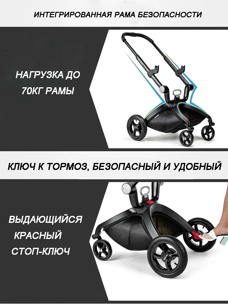 Hotmom Детские коляски высокий пейзаж Детские коляски 2 в 1 3 в 1