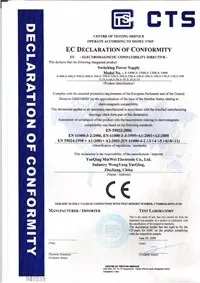 CE-5