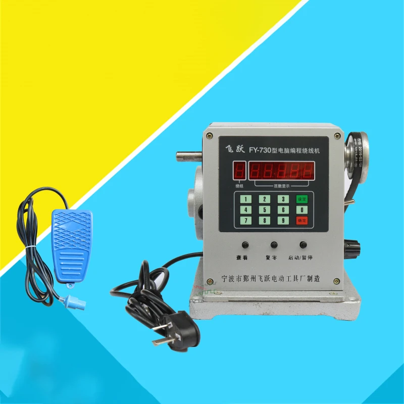 

FY-730 CNC Electronic Winding Machine Electronic Computer Programming Winding Machine Winding Diameter 0.03-1.80mm Tools Set