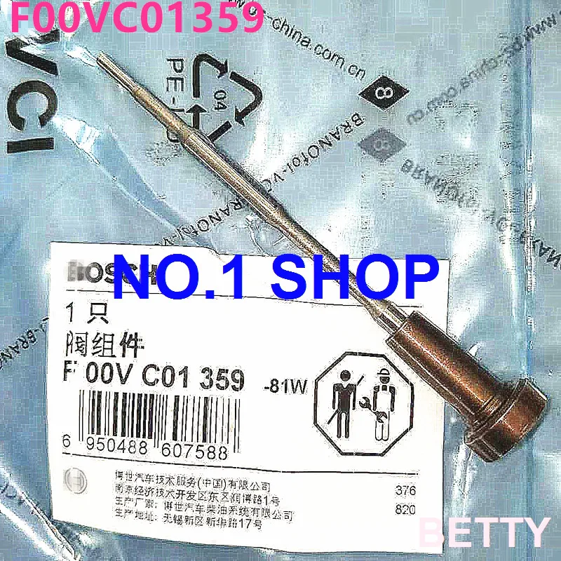 

Original and new common rail injector Control valve F00VC01359