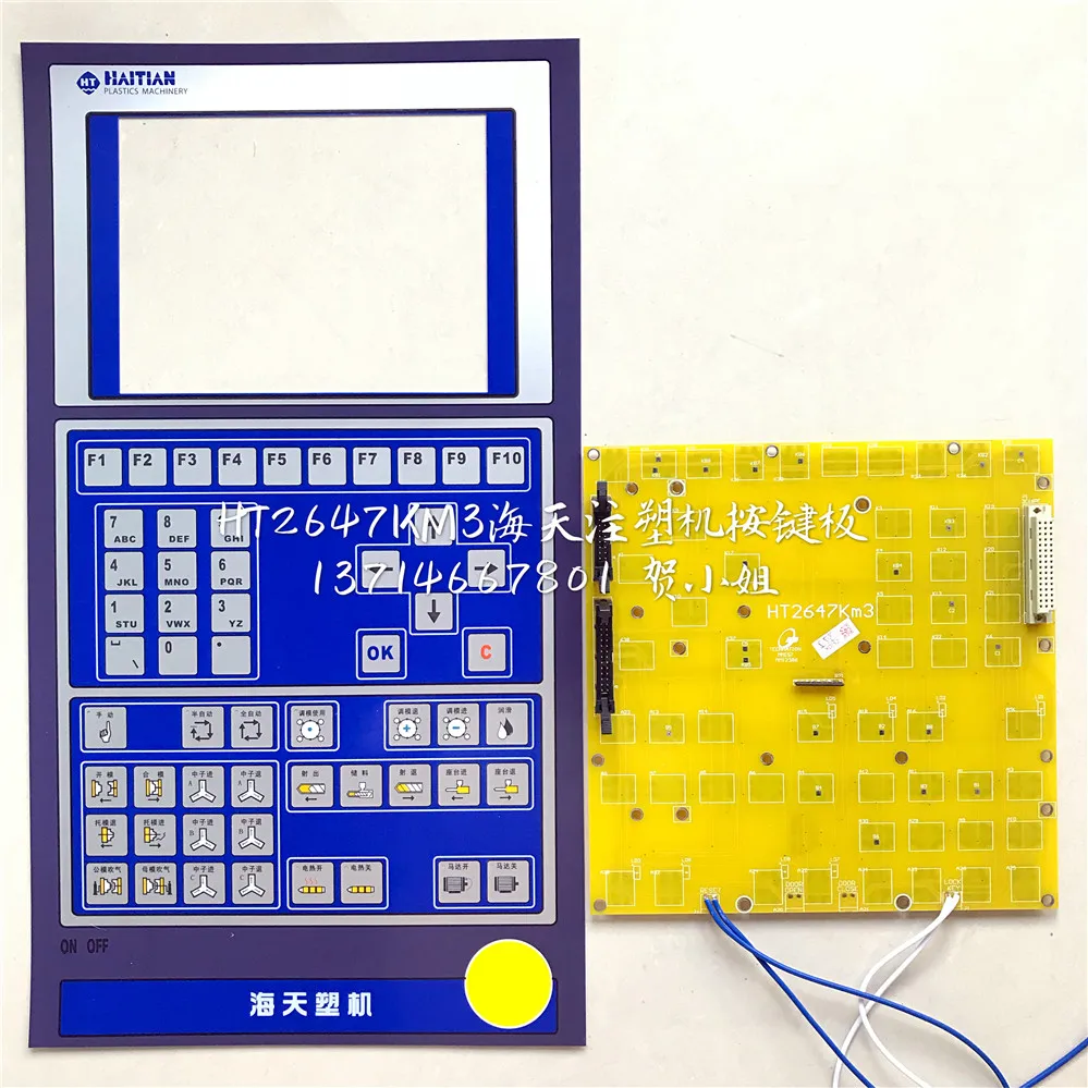 HT2647KM2 HT2647KM3 клавиатура для галийской машины литья под давлением, TECH1 TECH2 AK628 Q7 Q8 система управления клавиатурой