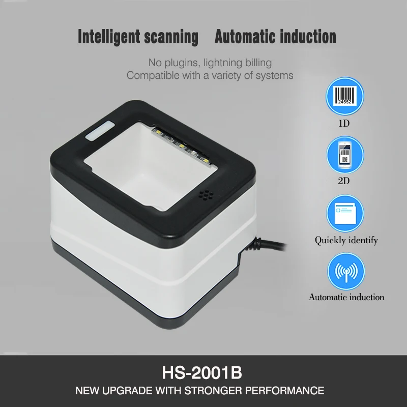 

Auto Mobile Payment Box Rs232 USB 1D 2D CMOS Barcode Scanner For Paper/Screen Bar code HS-2001B