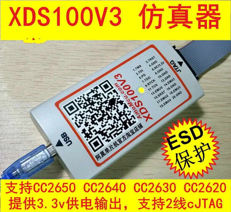 

XDS100V3 Emulator CJTAG Supports CC2650 CC2640 CC2630 2640R2F