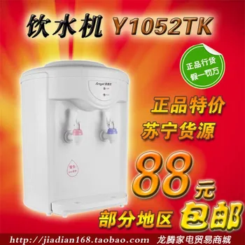 

Angel angier y1052tk y1052tkd water dispenser desktop small mini region