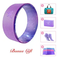 Набор колес для йоги, колесо для йоги Dharma, базовая ручная лента сопротивления, блок для йоги, ремень для йоги, складная Удобная сумка