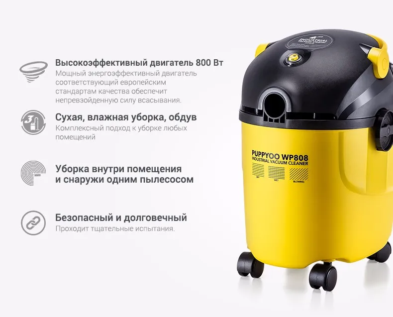 vacuum cleaner puppyoo WP808_01 (6)