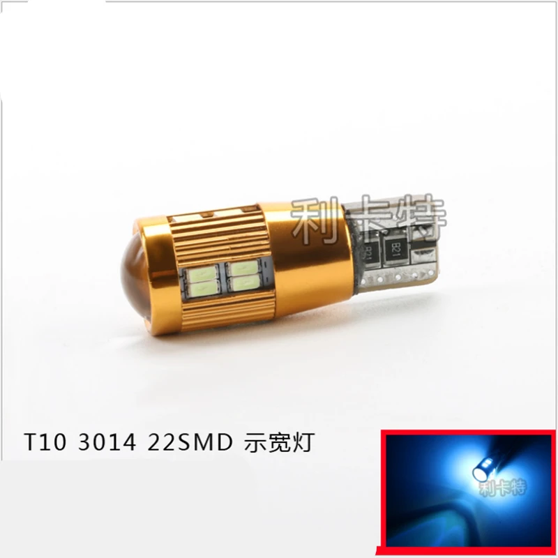 Yue Yi Shangpin 1 пара Высокая мощность T10-W5W-3014-22smd декодирование высокий светильник ing