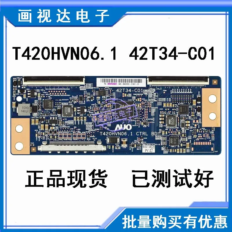 Посмотреть описание! LED42K37042K100T420HVN06.1 42T34-C01 материнскую плату | Мобильные телефоны