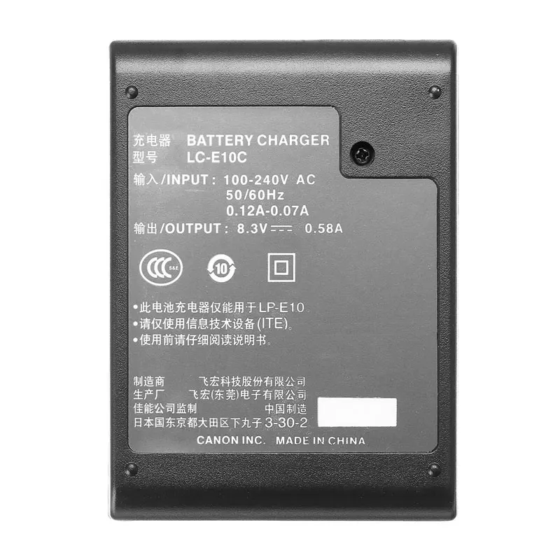 Canon-Charger_02