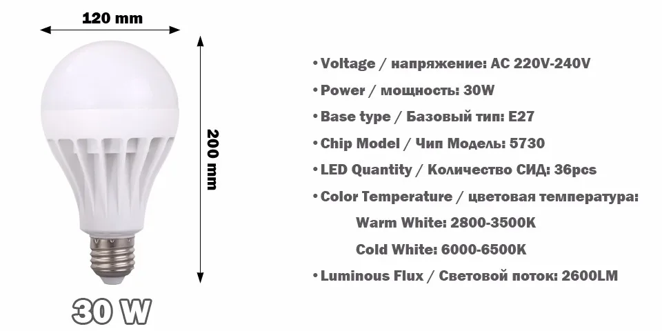 1pce светодиодный E27 220V 110V 3 Вт 5 Вт 7 Вт 9 Вт 12 Вт 15 Вт 20 Вт 30 Вт Светодиодная люстра лампочка светодиодный светильник лампы для светодиодный потолочные люстры светильник s