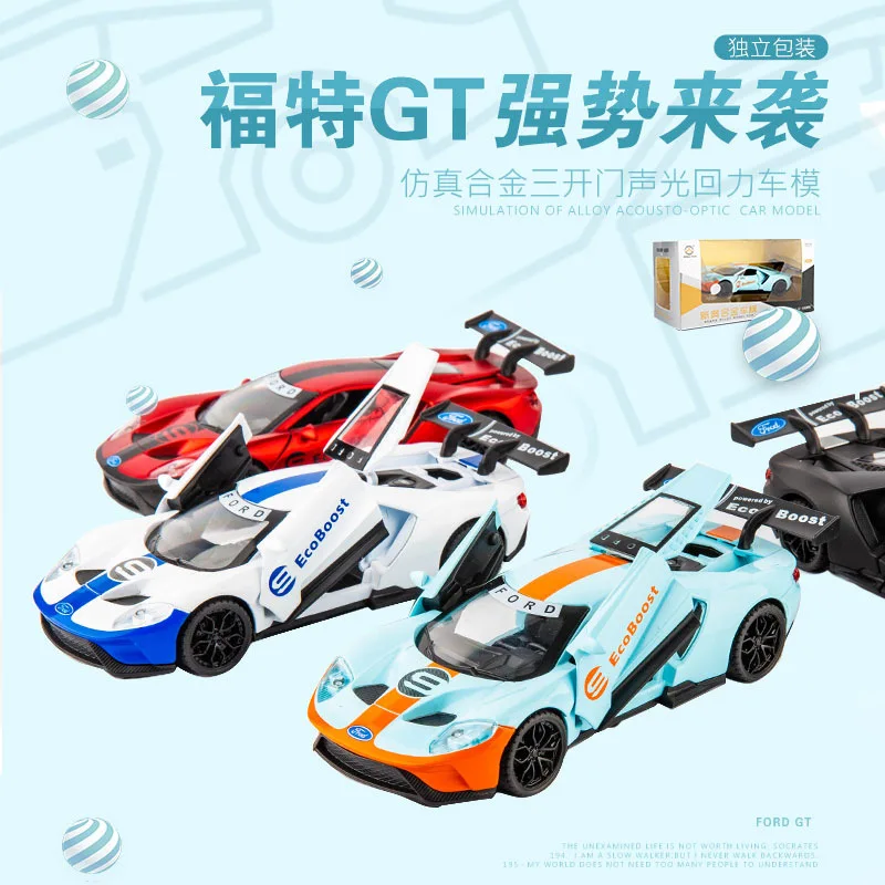Модель игрушечного автомобиля GT racing игрушечный автомобиль в коробке детский