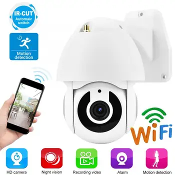 

Outdoor Waterproof WiFi PTZ 1080P HD Security Camera Night Vision 2.5Inch 110-240V security camera
