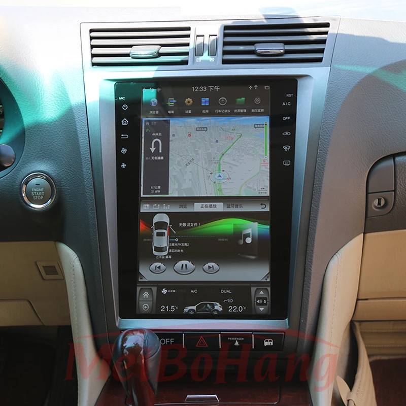 Top 1 Din Tesla Vertical Style 11.8 Inch Andriod 7.1 Car GPS NAVIGATION MEDIA SCREEN FOR LEXUS GS 2004-2011 5