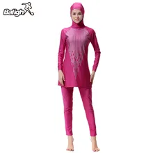 Balight мусульманские купальники с полным покрытием одежда для плавания Мусульманский купальник солнцезащитный крем исламские женские купальники закрытый купальник