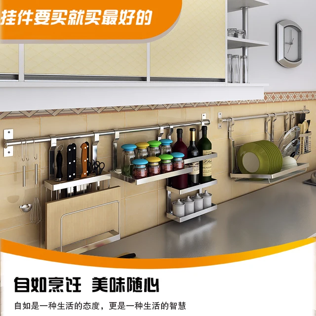 Ikea Stainless Steel Kitchen Accessories Rack Wall Storage Racks Ikea Stainless Steel Kitchen Accessories Rack Wall Storage Racks Seasoning Turret Chopsticks Cage Drain Dish