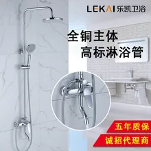 Полет три киосков С трубки душ душ высокий стандарт трубки душ Xiamen душ спринклерной производителей оптом