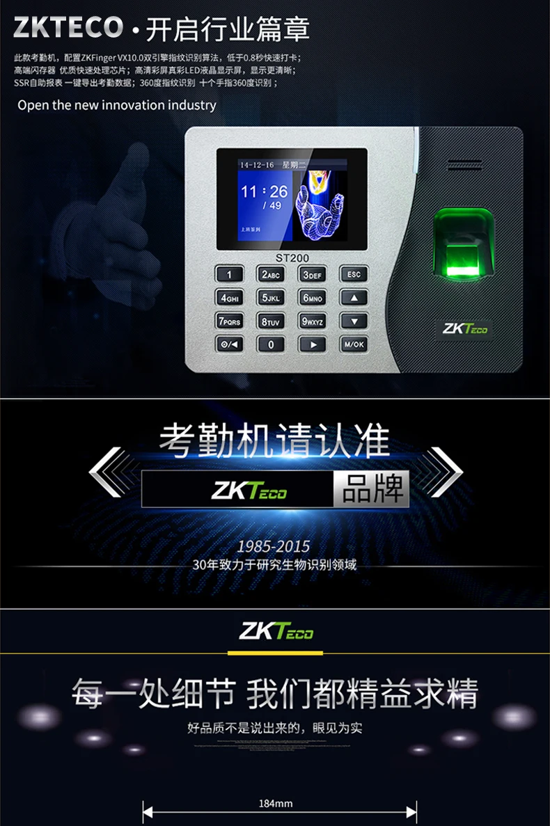 ST300-9