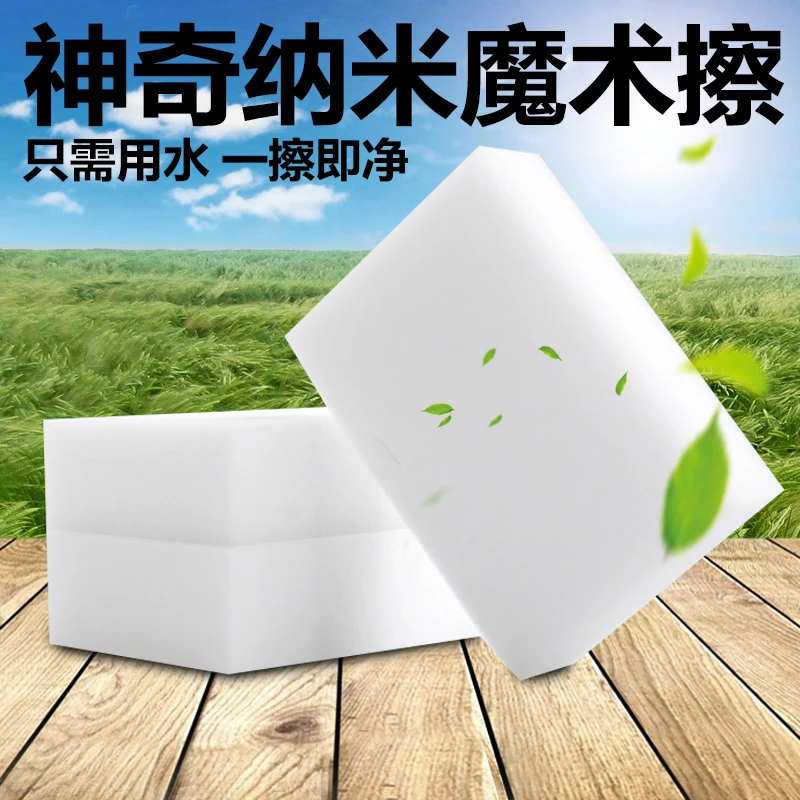 crazy price! 20pcs White Multifunction Magic Melamine Sponge Eraser Cleaner Cleaning Sponges Kitchen Bathroom Cleaning Cars